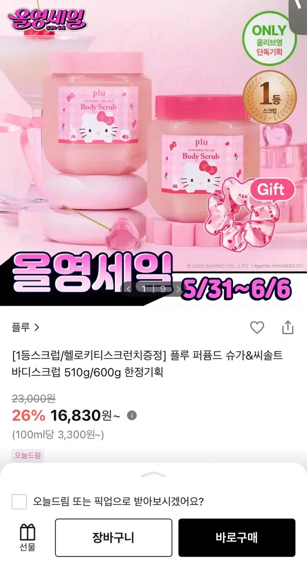 thumbnail-3